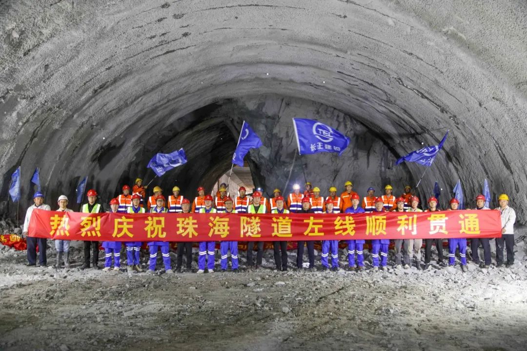 重要突破——大横琴集团承建的珠海隧道工程tj1标段挂锭角山体隧道北线实现贯通